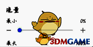 1670923634156081163.png 画世界画笔设置流量参数界面图