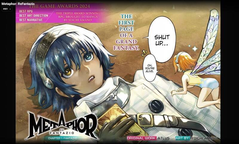 《暗喻幻想:ReFantazio》相关图片4