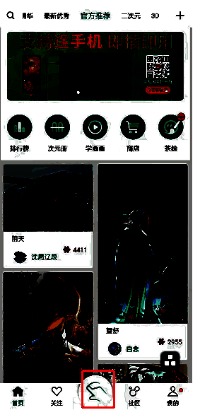 画吧怎么新建画布?画吧怎么开始画画? 画吧点击小手图标界面