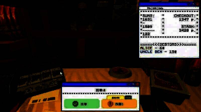 《列宁街小摊》游戏截图6