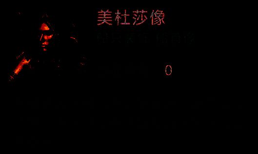 游戏船只装饰画面