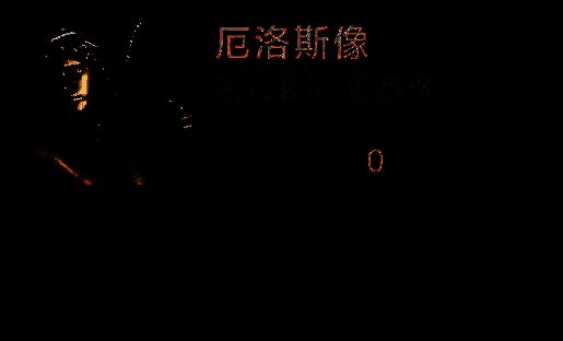 游戏其他船只装饰画面