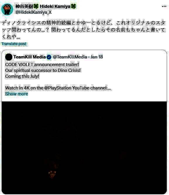 《代号：紫罗兰》相关图片1