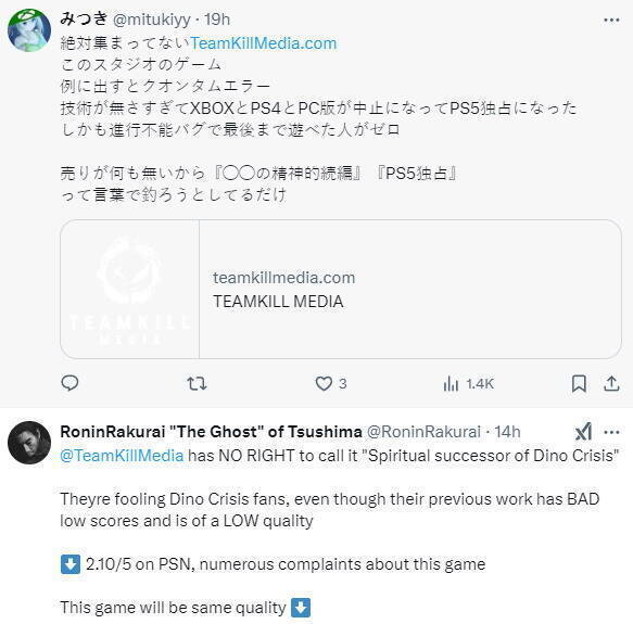 《代号：紫罗兰》相关图片2