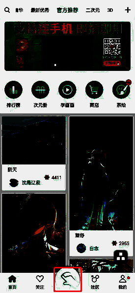 画吧点击小手图标界面图