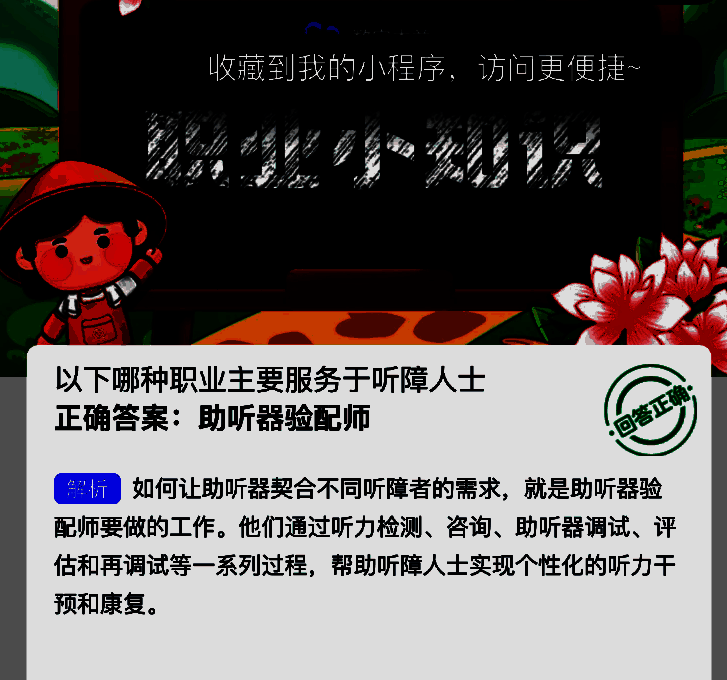 支付宝蚂蚁新村相关图片 2