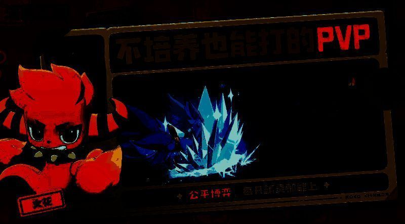 洛克王国石肤蜥相关图片2