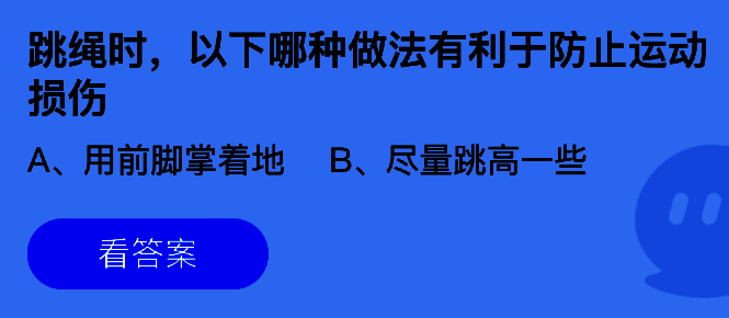 支付宝蚂蚁庄园相关图片
