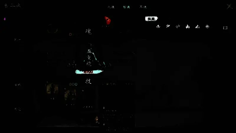 《英雄立志传：三国志》结缘技相关图片