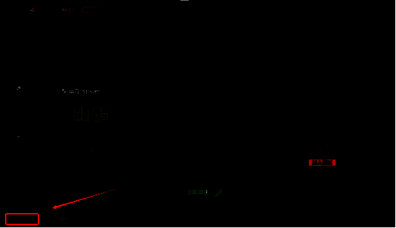 迅游加速器与《幽霾》合作宣传图