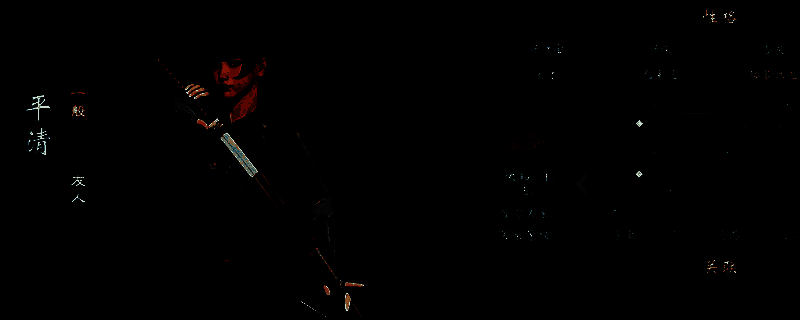 《英雄立志传：三国志》游戏画面