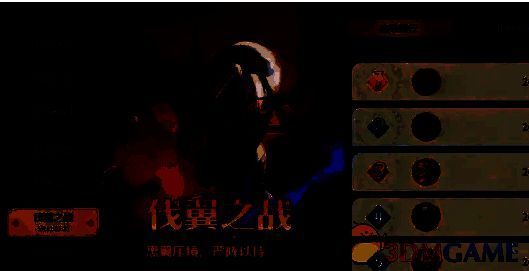 龙石战争英雄与士兵展示