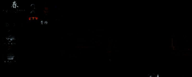 英雄立志传三国志游戏画面