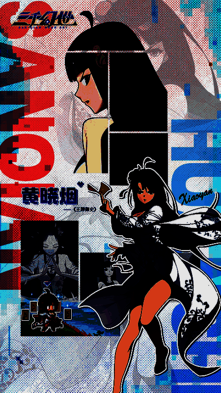 黄晓烟相关图片3