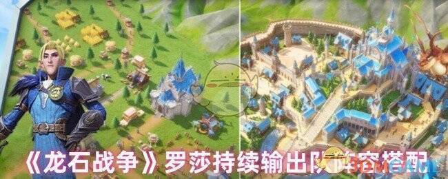 龙石战争相关配图