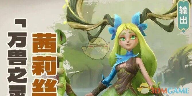 龙石战争召唤流阵容相关图片