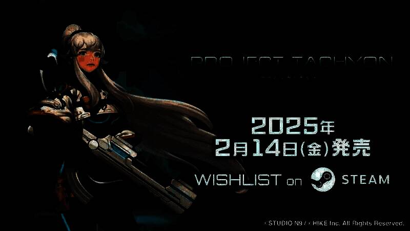 《超光速计划》宣传图片