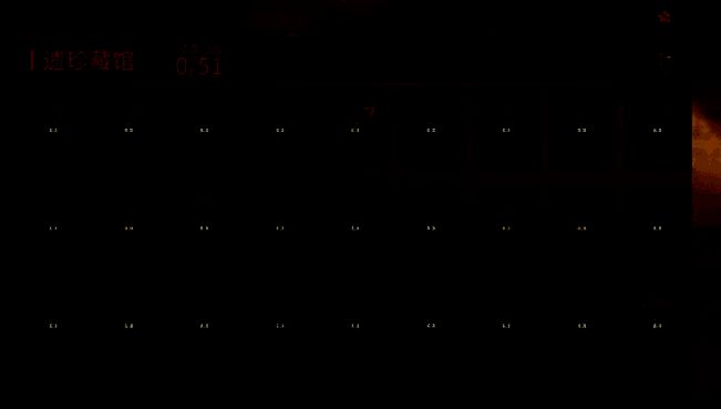 《永劫无间》漠海夺金相关图片4