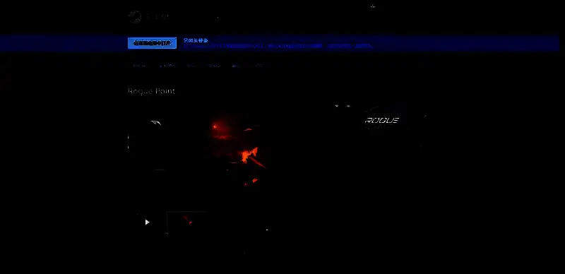 《Rogue Point》相关图片2