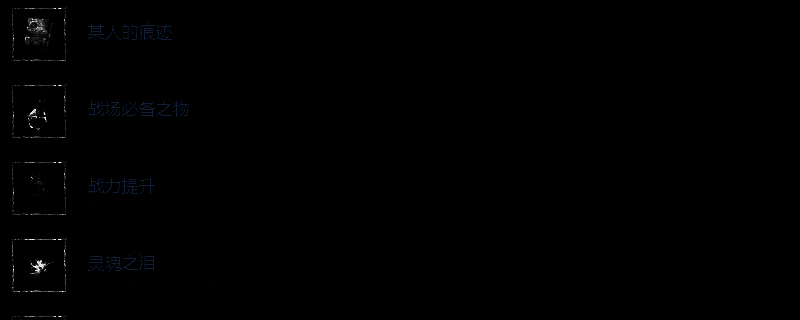 第一狂战士卡赞游戏画面相关图片