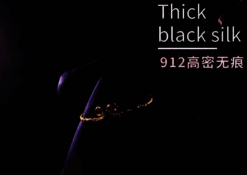 黑神袜相关宣传图