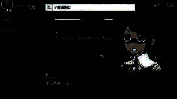 《都市传说解体中心》相关宣传图4