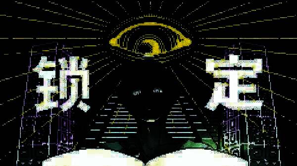 《都市传说解体中心》相关宣传图5