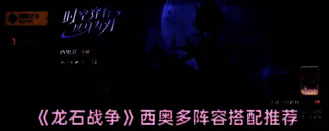 龙石战争相关游戏画面