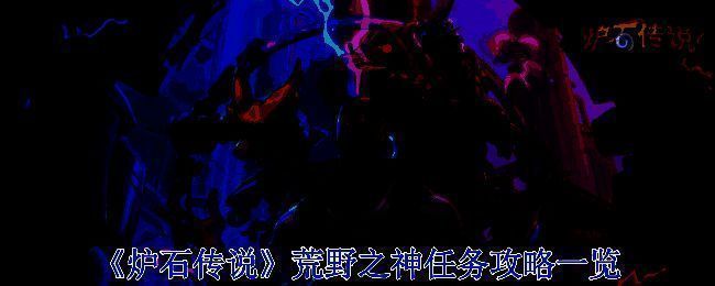 漫游翡翠梦境主题活动相关图片