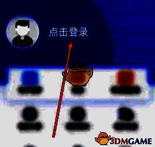 三晋通点击登录界面