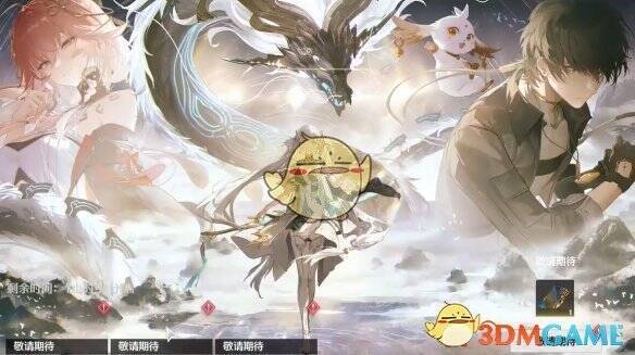 鸣潮周年庆五星角色福利图片