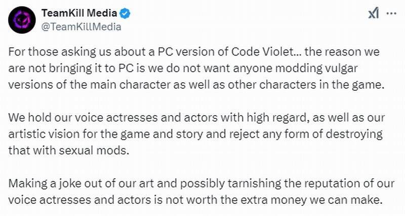 《代号：紫罗兰》相关资讯画面