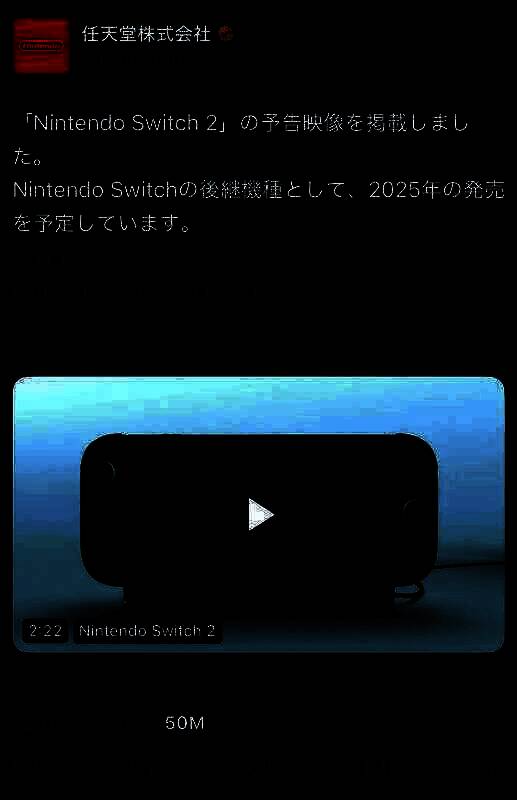 Switch 2相关宣传图片3