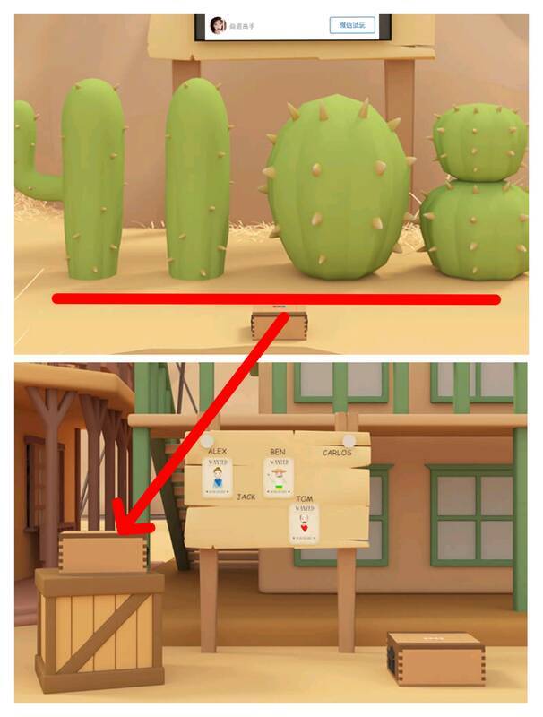 得到毛刷的场景图