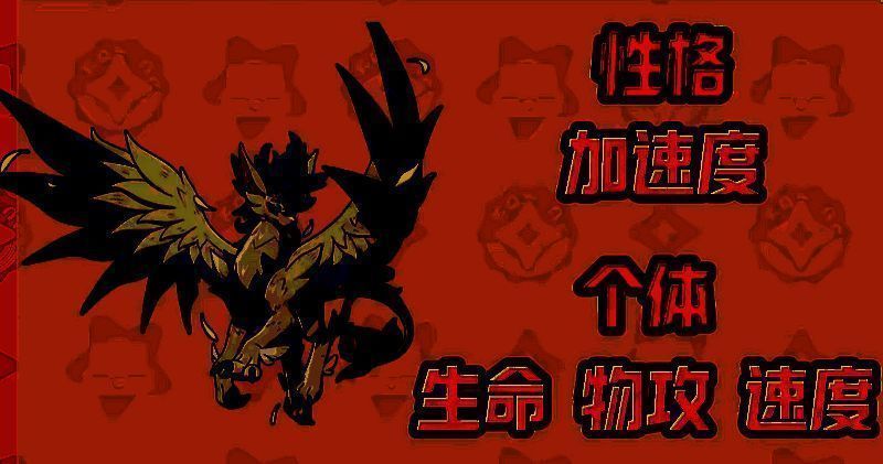 圣羽翼王相关画面