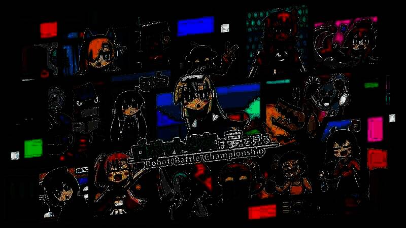 《机器人少女之梦》相关图片1