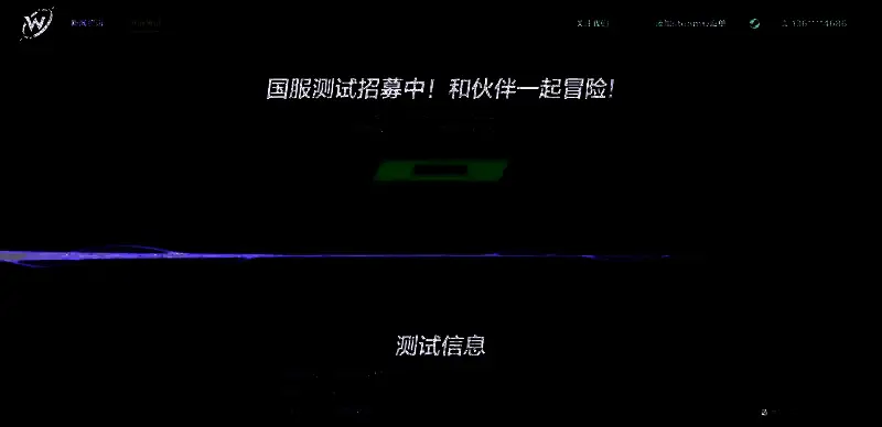 《无主星渊》相关图片 2