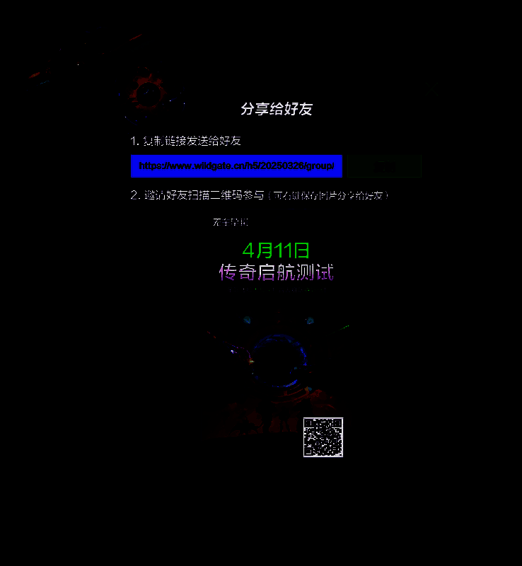 《无主星渊》相关配图6