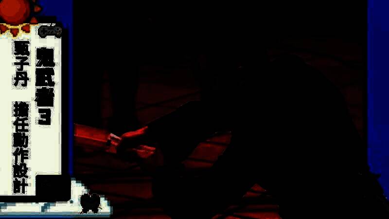 鬼武者相关图片5