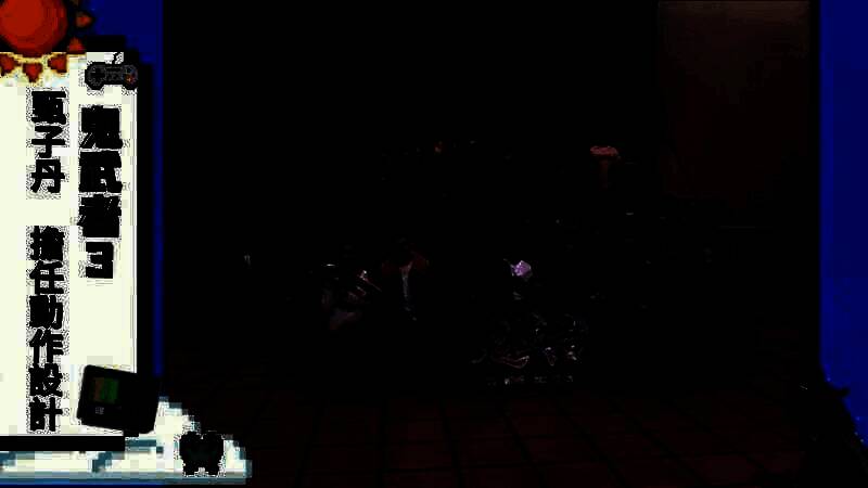 鬼武者相关图片6