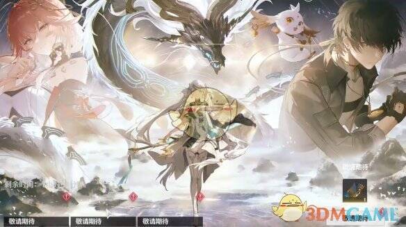 鸣潮五星角色画面