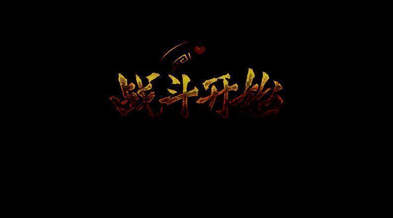 《代号杀》相关图片4