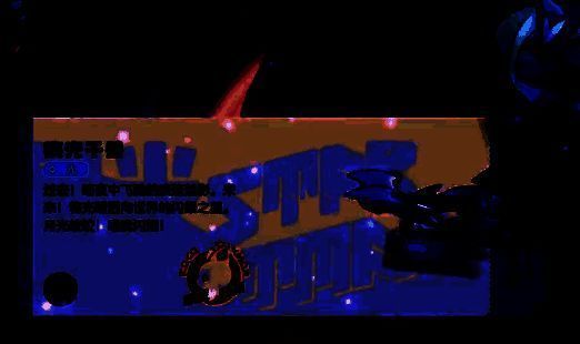 洛克王国相关图片4