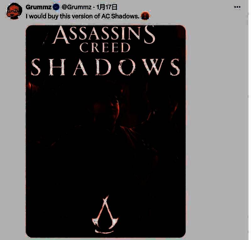 网友Grummz评论画面