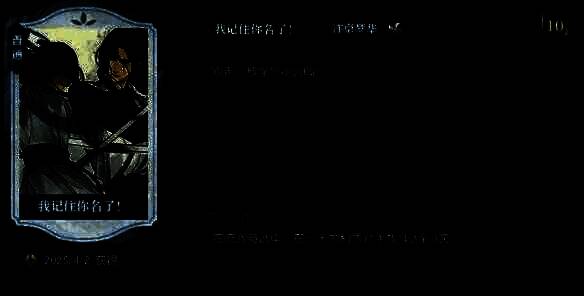 竞武排名结算相关图片