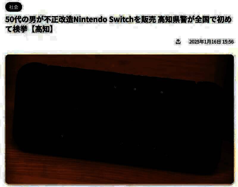 与案件相关的现场或物品图片