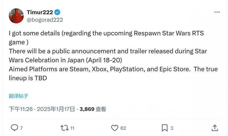 《星球大战》RTS游戏相关图片2