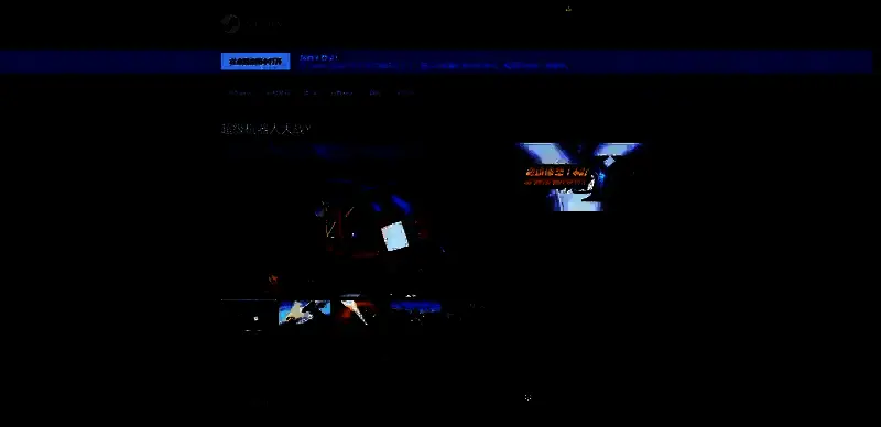 《超级机器人大战Y》相关图片2