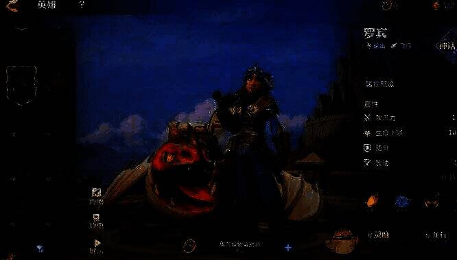 龙石战争相关图片2