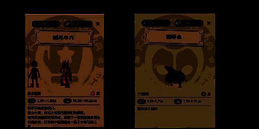 洛克王国种族值排名相关图片4